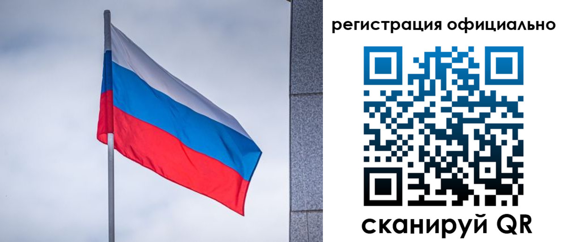 временная регистрация госуслуги в Камызяке