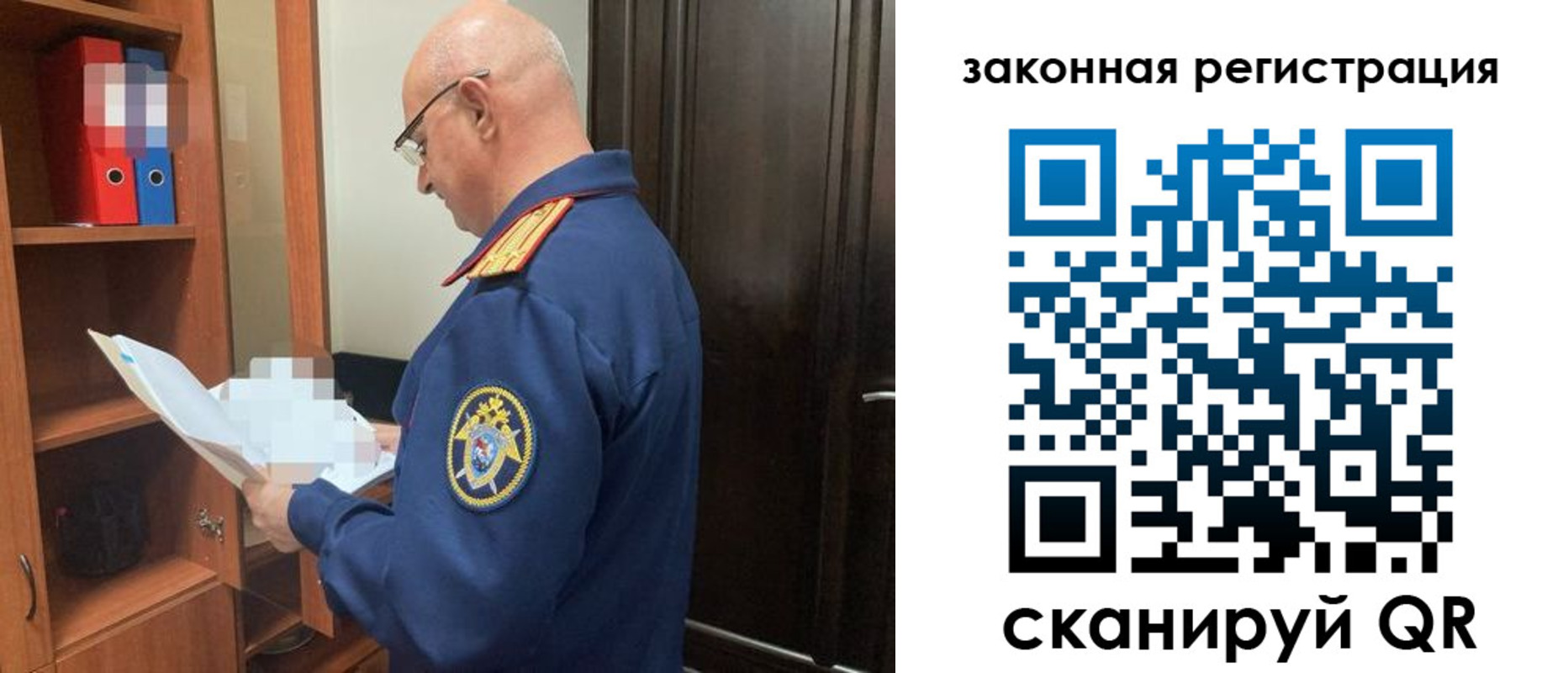 где прописаться в Камызяке