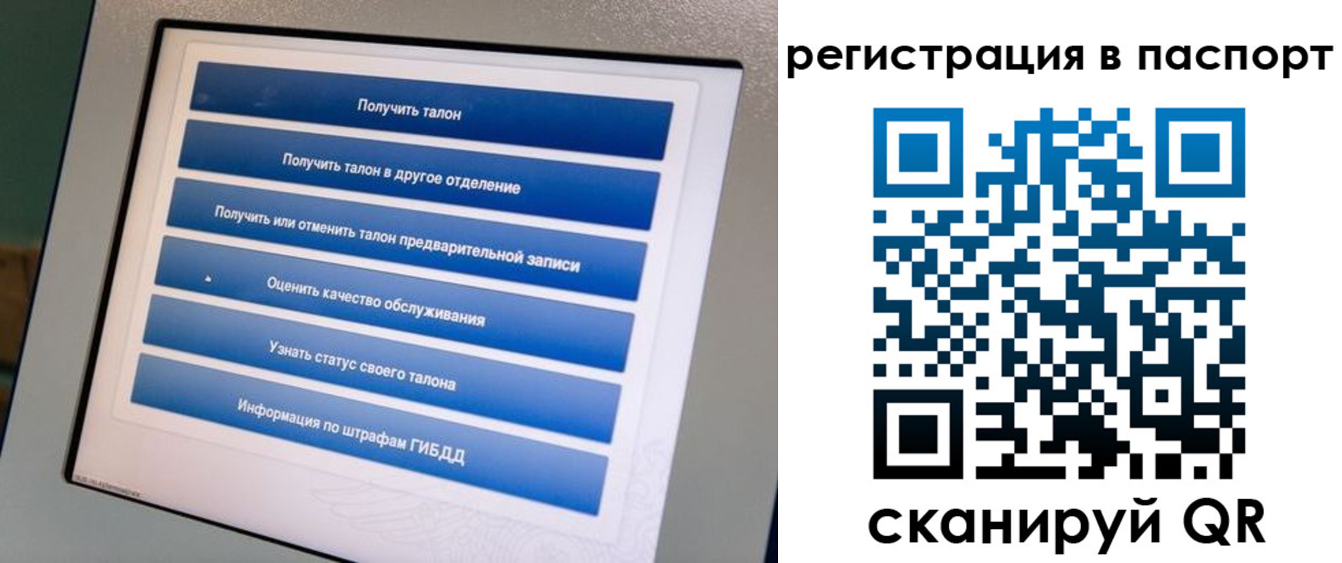 временная регистрация адрес в Камызяке