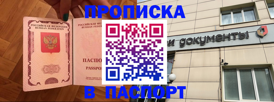 найти адрес прописки в Камызяке